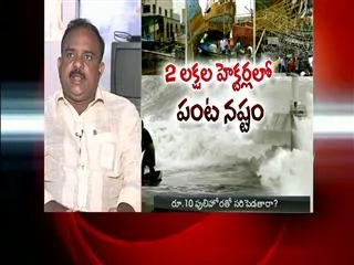 The headline show on discussion on rs 10 pulihora enough for hudhud victims - Sakshi