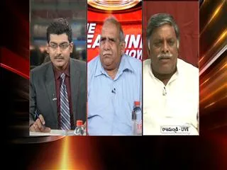 The headline show discussion on Betting - Sakshi