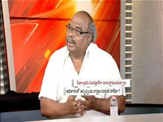 The headline Show discussion on chandrababu naidu - Sakshi