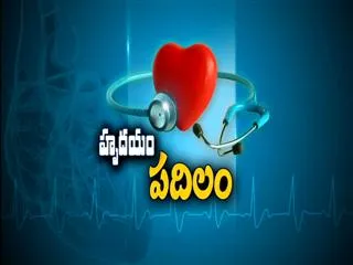Breakfast show on Hrudayam padilam - Sakshi