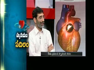 Breakfast show on Hrudayam padilam - Sakshi