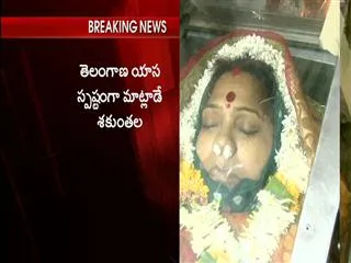 Telangana Sakuntala is no more - Sakshi