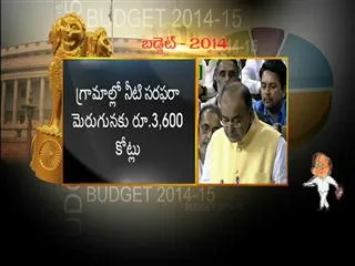 Budget 2014-15 : Arun Jaitley announces Hearty Culture University for Telangana - Sakshi