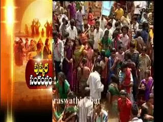 Godavari Pushkaralu 2015 || Crowd Increased In Rajahmundry because of Weekend - Sakshi