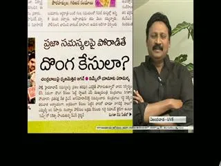 The headline show on discussion on tdp-plays-backstabbing-politics - Sakshi
