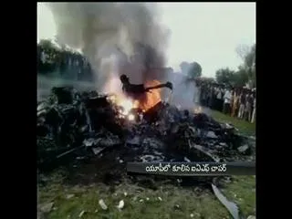IAF helicopter crashes in Uttar Pradesh, 7 dead - Sakshi