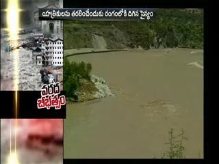 Char Dham yatra | | AP, Telangana pilgrims stranded in flood-hit Uttarakhand - Sakshi