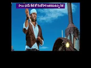 Regina to romance once again with Sai Dharam Tej - Sakshi