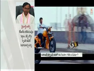 "Legend will always be a special film," Balakrishna - Sakshi