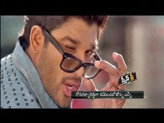 Allu Arjun is Gona Ganna Reddy - Sakshi