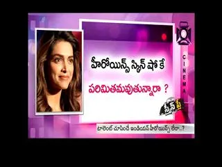 there is no  talent heroines in india - Sakshi