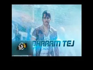 Sai Dharam Tej's Subramanyam For Sale - Sakshi