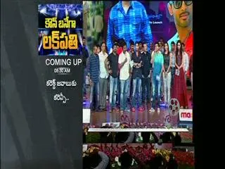 'Mega' family heroes once again on success path - Sakshi