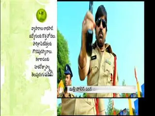 Raviteja praises Regina at Power Audio Launch - Sakshi