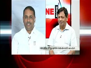 The headline show on remedied loan waiver - Sakshi