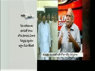 The Headline Show discussion on Telangana house Hold Survey KCR Orders - Sakshi