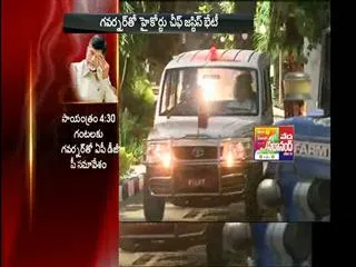 High court chief justice meets governor narasimhan - Sakshi