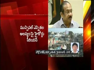 municipal elections on 30th march - Sakshi