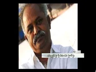 Edala Haribabu gets relief in High Court - Sakshi