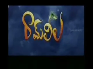 Ramleela audio highlights - Sakshi