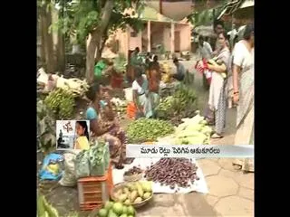 Vegetable price rise - Sakshi
