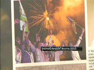Telangana Photography Exhibition at Kalabhavan - Sakshi