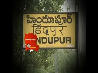 TDP has no fortunes in Hindhupur - Sakshi