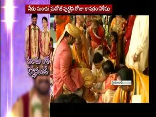 Manchu Manoj, Pranathi Reddy's wedding in hightech city - Sakshi
