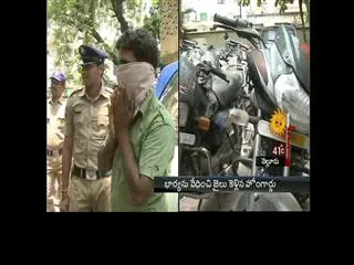 Home Guard caught for bike thefts - Sakshi