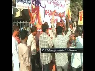 holi celebrations in karimnagar - Sakshi