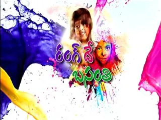 City gears up to celebrate festival of colours - Sakshi