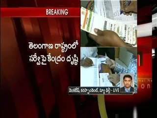 centre-telangana-face-off-likely-on-household-survey - Sakshi