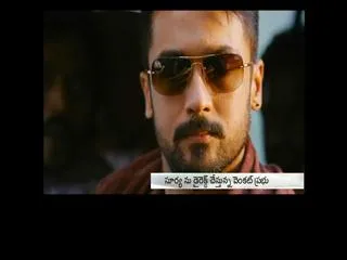 Surya To Play A Ghost Role - Sakshi