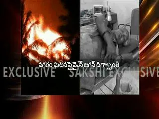 Nagaram fire Blast-30-people-injured-15-in-critical-condition - Sakshi