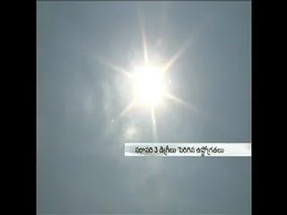 Heat and Temperature increase in AP and Telangana - Sakshi