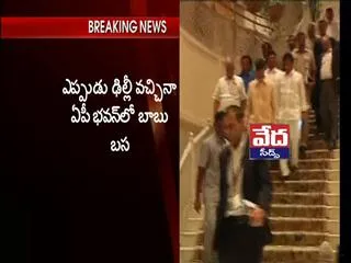 AP CM Chandrababu stay at Private Hotel in Delhi - Sakshi
