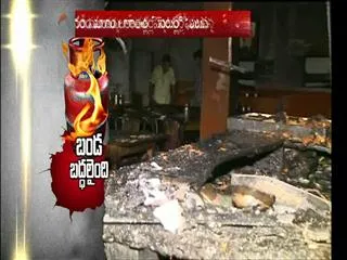 Gas Cylinder Blast in Vijayanagaram - Sakshi