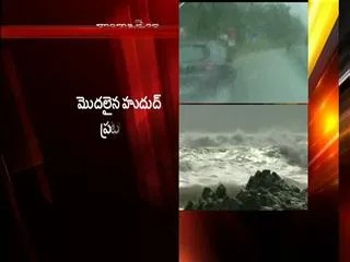 Hudud cyclone to hit soon - Sakshi