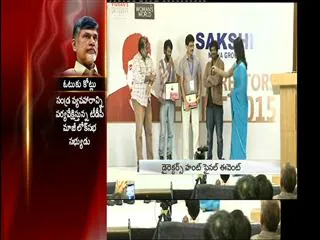 Purijagannath Director Hunt Finalevent part2 - Sakshi