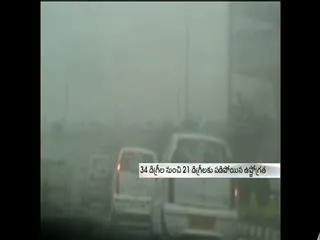 Temparatures goes down in Hyderabad - Sakshi