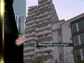 Sakshi Special Story on Discrimination in Hyderabad apartments - Sakshi