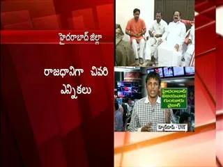 ast-elections-in-hyderabad-as-ap-capital - Sakshi