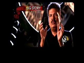 Tollywood scares of I movie - Sakshi