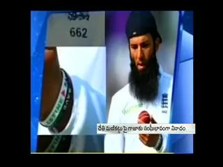 icc warn to moin ali - Sakshi