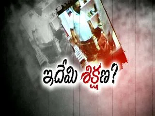 Sakshi Special Debate : What is real Teaching - Sakshi