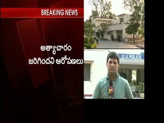 EFLU student gang raped - Sakshi