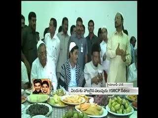 Jagan Attends an Iftar party in Hyderabad - Sakshi