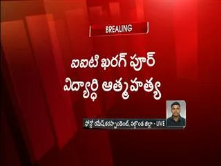 IIT Kharagpur student (Nalgonda) commit suicide - Sakshi