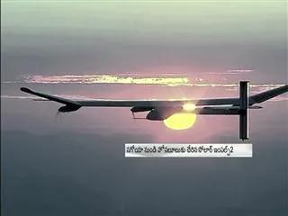 ‘Solar Impulse’ Brakes Non Stop Solo Flight Record Across Pacific To Hawaii - Sakshi