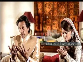 Imran Khan married TV anchor Reham in Pakistan - Sakshi